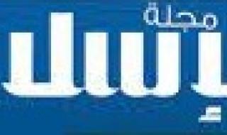 مصيبة على رأس كل مسيحي - معاذ عليان يكشف جهل الكنيسة بالمشورة الأزلية في اتصالات مباشرة